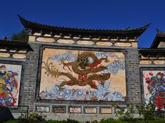-天龙八部武侠城