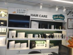 -章光101防脱养发荟