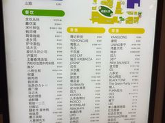 -江南环球港
