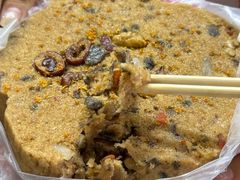 -矮人松糕(小南店)