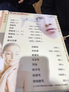 震轩美容美发连锁(唐安店)-"【项目】剪发妈蛋,被骗充了1000会员.