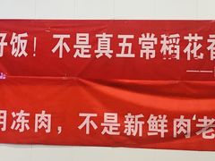 -陆长玖古法猪脚饭(玄风桥店)