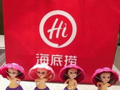 -海底捞火锅(青悦城店)