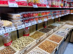 -戴记糖坊(西马路店)