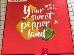 -必胜客(砂之船中东奥莱店)