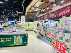 -旺中旺生活超市(居住主题店)