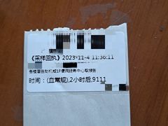 -上海交通大学医学院附属瑞金医院(总院)