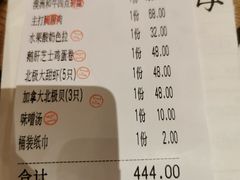 -御牛道日式烤肉料理(杭州万象城店)