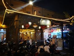 门面-竹林农庄
