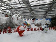 -长春农博园