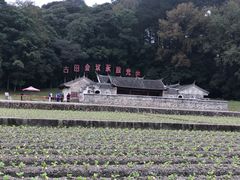 -古田会议纪念馆