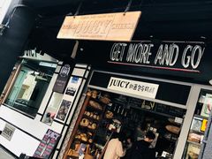 -Juicy Bakery(大学路店)
