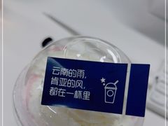 -星巴克(宏汇国际广场店)