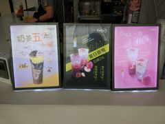-CoCo都可(大兴店)