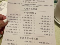 -葡京日丽(澳门葡京酒店)