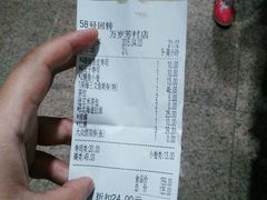 android_upload_pic-万岁寿司(芳村店)
