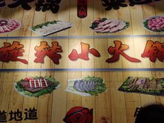 -百品聚旋转火锅(号外店)