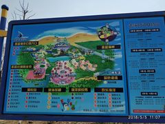 -北戴河圣蓝海洋公园