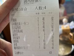 -鸽鸟轩(石岐店)