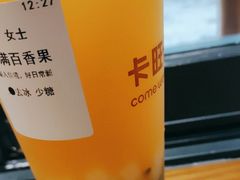 满满百香果-卡旺卡(合肥半边街店)