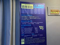 -VR 间客漫·PS电玩·虚拟现实包间游戏电竞(街道口店)