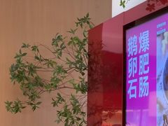 -老板恋上鱼(恒隆广场店)