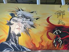 -英雄故事地摊烤肉(马驹桥店)