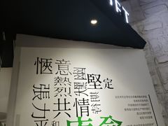 -时间仓(月湖公园店)