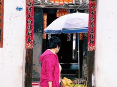 门面-陈记汤饭(水巷口店)