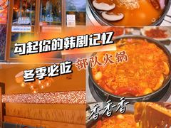 -七八冷面·延边朝鲜族美食(欢乐谷店)
