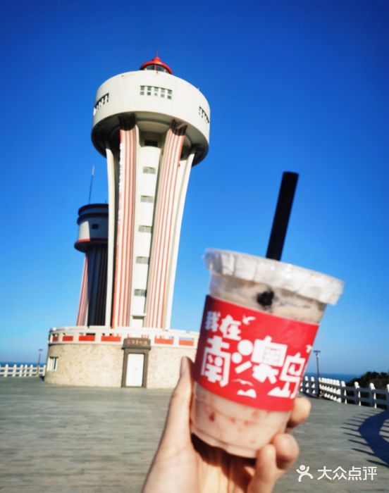 南蚝小贝海鲜特色餐厅(南澳岛店)图片