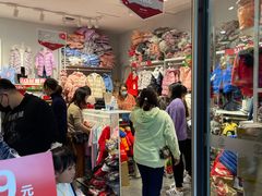 -砂之船奥莱(南京江宁店)