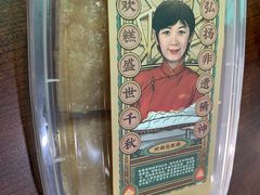 -欢姐伦教糕(北海大道北店)