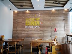 等位区-海盗虾饭·剥好的小龙虾饭(SOHO尚都店)