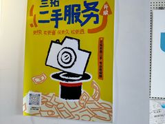 -兰拓相机租赁·维修·二手(上海店)