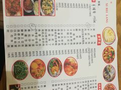 -西北狼(GOGO新天地店)
