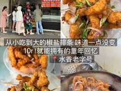 -七欣天香辣蟹火锅(苏州东大街店)