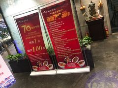 门面-船家渔(徐州北路店)