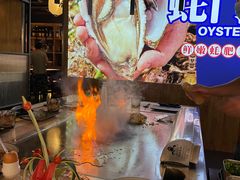 -盛焰铁板烧(王府井店)