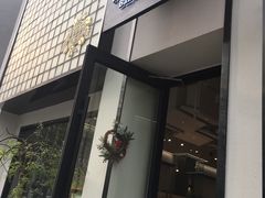门面-原麦世家(府琛大厦店)