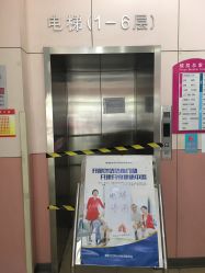-北京市东城区妇幼保健院(南院区)