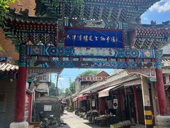 -沈阳道古物市场