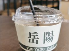 -行山咖啡(南湖店)