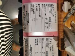 -我是酸奶君(壹方城店)
