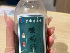 -护国寺小吃店(红莲南路店)