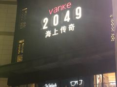 -THE hood开新里(御桥路店)