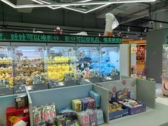 -幻物社(万象天地店)