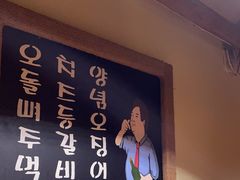 -恩你小木屋·韩式料理(假日广场店)