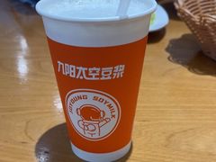 -和兴记牛肉火勺·羊汤(于洪广场店)