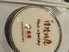 -贡宴盐帮菜自贡驻京联络处餐厅